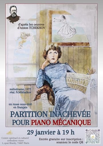 Affiche. CSCOR, Paris. Partition inachevée pour piano mécanique. Film d|après Anton Tchekhov, 1977. 2025-01-29